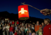 Fête du 1er août